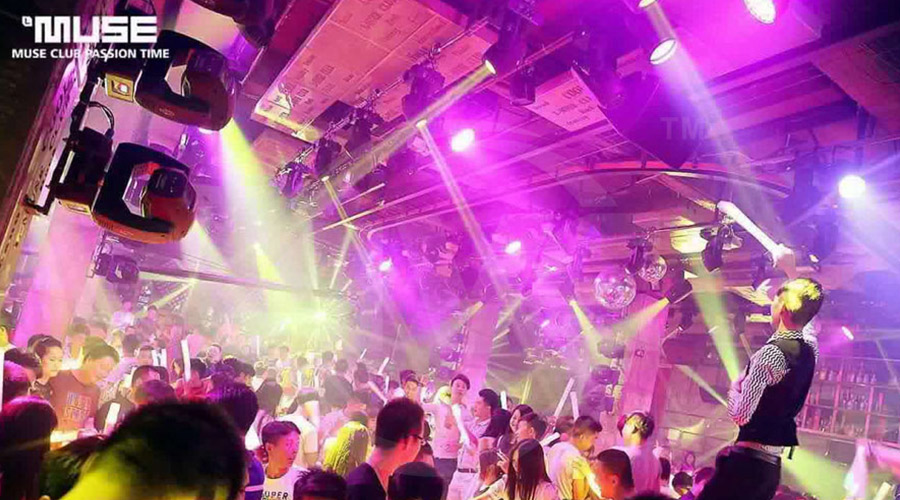 Yuanzhou Muse Bar